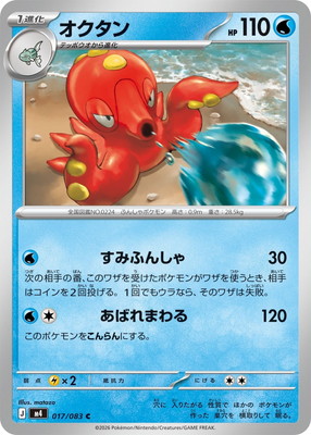 PK-M4-017 �������� C
