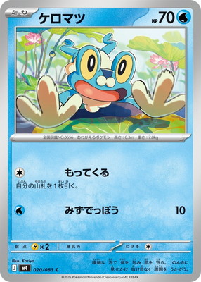 PK-M4-020 �����ޥ� C