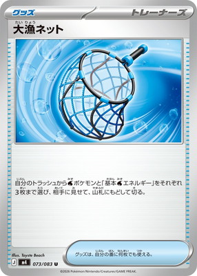 PK-M4-073 ����ͥå� U