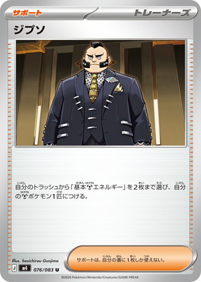 PK-M4-076 ���ץ� U