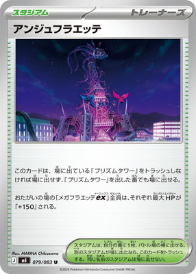 PK-M4-079 ���󥸥�ե饨�å� U