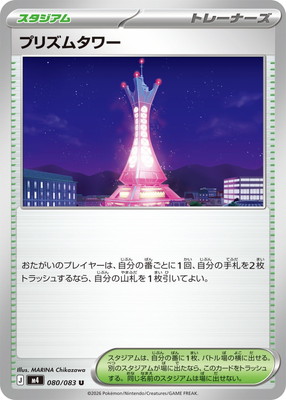 PK-M4-080 �ץꥺ�ॿ� U