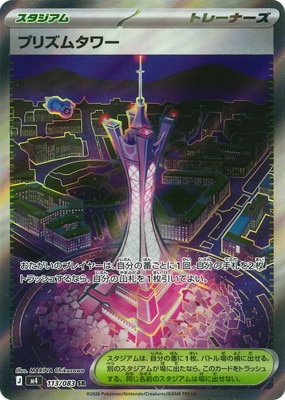 PK-M4-113 �ץꥺ�ॿ� SR