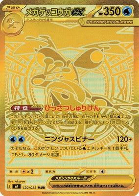ポケモンカード vs まとめ売り11枚 まとめ売り ポケモンカードe VS ノーマル 11枚まとめて 当時品 - メルカリ