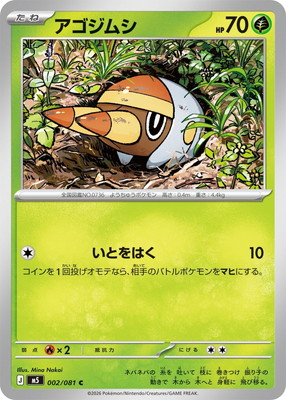 すべての商品 | ポケモンカード買取・通販専門店【フルアヘッド】