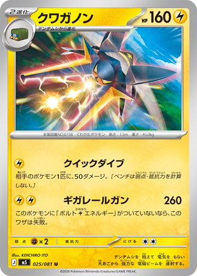 すべての商品 | ポケモンカード買取・通販専門店【フルアヘッド】