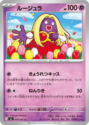 すべての商品 | ポケモンカード買取・通販専門店【フルアヘッド】