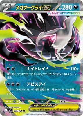 ポケカ　ex　RR　人気汎用カード　600枚　まとめ売り　大量 Amazon.co.jp: ポケモンカード コレクション カード レア品 まとめ売り