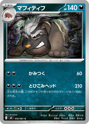 【ポケモン】カード32点 ポケモンカード 旧裏面 トゲピー サザンアイランド 1枚の通販 希少商品