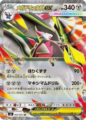 ポケモンカード　RR 全約1870点 ポケモンカード RR 全約1870点 【公式通販】