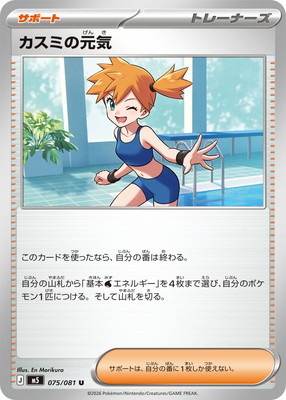 PK-M5-075 �����ߤθ��� U
