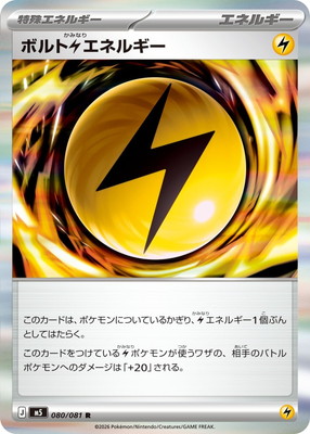 検索用カテゴリ,カード種類別,特殊エネルギー | ポケモンカード買取