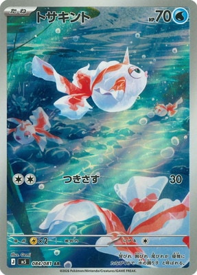 ポケモンカード買取・通販専門店｜最新弾・PSA鑑定品｜フルアヘッド