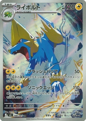 ポケモンカード 千葉 | 8/9～ ポケモン直近シングルカード買取リスト更新しました！ 74枚 まとめ売り AR 高額帯 ポケモンカードゲーム