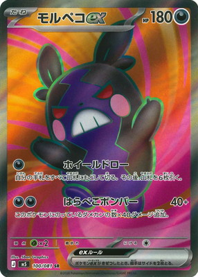 検索用カテゴリ,レアリティ別,SR | ポケモンカード買取・通販専門店