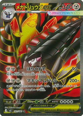 検索用カテゴリ,レアリティ別,SR | ポケモンカード買取・通販専門店
