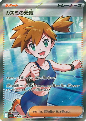ポケカ大量 抽選開始】楽天ブックスにてポケカ各種BOXの大量抽選が開始