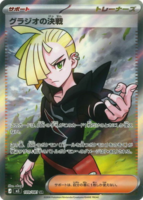 検索用カテゴリ,レアリティ別,SR | ポケモンカード買取・通販専門店