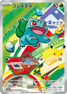 ポケモンカード買取・通販専門店｜最新弾・PSA鑑定品｜フルアヘッド