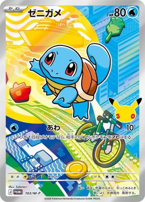 ポケモンカード買取・通販専門店｜最新弾・PSA鑑定品｜フルアヘッド