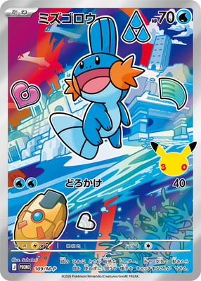 ポケモンカード買取・通販専門店｜最新弾・PSA鑑定品｜フルアヘッド