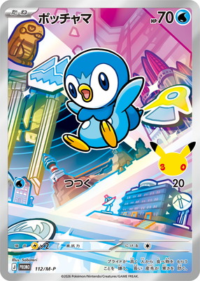 ポケモンカード買取・通販専門店｜最新弾・PSA鑑定品｜フルアヘッド