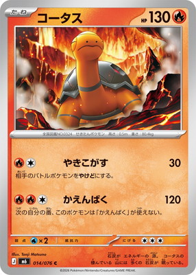 PK-M6-014 �������� C