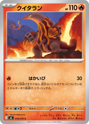 PK-M6-016 ��������� C