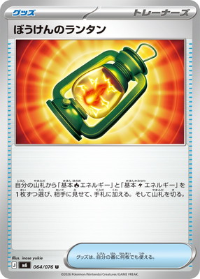 PK-M6-064 �ܤ�����Υ�󥿥� U