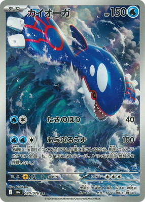 ポケモンカード買取・通販専門店｜最新弾・PSA鑑定品｜フルアヘッド