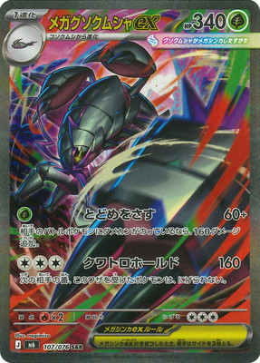 ポケモンカード買取・通販専門店｜最新弾・PSA鑑定品｜フルアヘッド