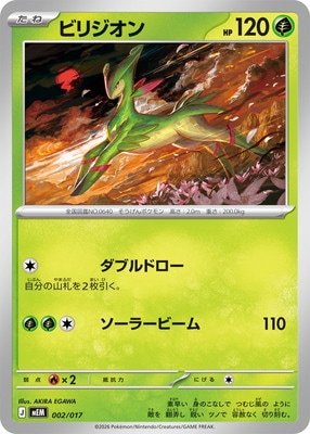PK-MEM-002 �ӥꥸ����