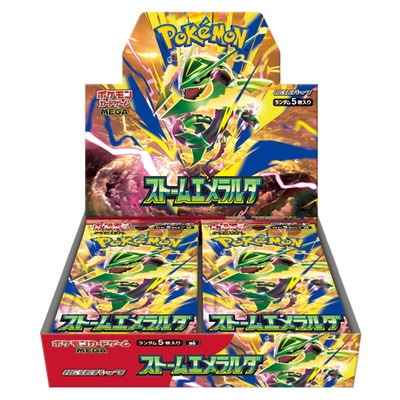 ポケモンカード買取・通販専門店｜最新弾・PSA鑑定品｜フルアヘッド