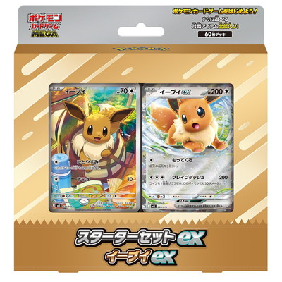 m*☆様 ポケモンカード 未開封パック22点セット ポケモンカード 未開封