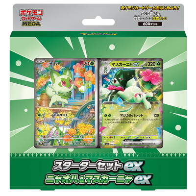 未開封BOX・パック ポケモンカード通販｜フルアヘッド