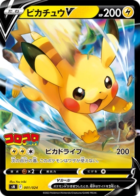 ポケカPSA10一覧｜鑑定済みカードの在庫・価格｜フルアヘッド