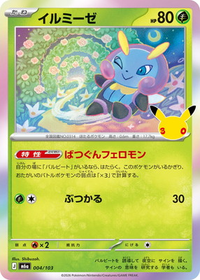 PK-M6a-004 ����ߡ��� 
