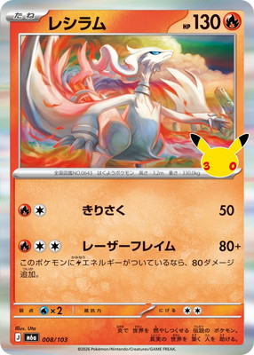 PK-M6a-008 �쥷��� 