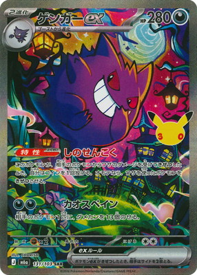 ポケモンカード買取・通販専門店｜最新弾・PSA鑑定品｜フルアヘッド