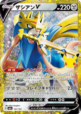 PK-M6a-161 ��������V 