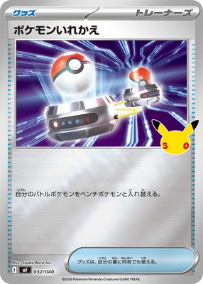 PK-MF-032 �ݥ���󤤤줫��
