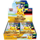 未開封 MEGA拡張パックBOX｜ポケカ通販フルアヘッド