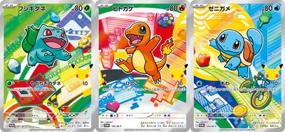 ポケモンカード買取・通販専門店｜最新弾・PSA鑑定品｜フルアヘッド