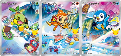 ポケモンカード買取・通販専門店｜最新弾・PSA鑑定品｜フルアヘッド