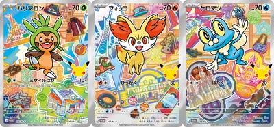 ポケモンカード買取・通販専門店｜最新弾・PSA鑑定品｜フルアヘッド