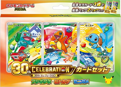 未開封BOX・パック ポケモンカード通販｜フルアヘッド