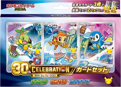 未開封BOX・パック ポケモンカード通販｜フルアヘッド