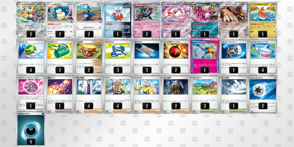 【ポケカデッキ】ホップのザシアンexデッキ （スリーブ付き) ポケカデッキ】ホップのザシアンexデッキ （スリーブ付き