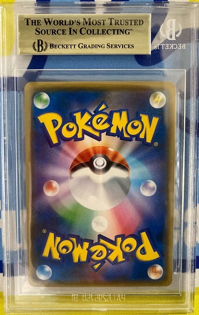 リーリエの全力　BGS10 ゴールドラベル リーリエの全力 BGS10 ゴールドラベル