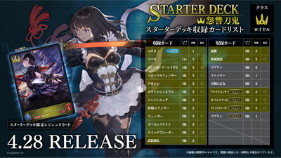 ؤΤߡShadowverse EVOLVE ǥå2ơֱ彲ᵴסʥ饹